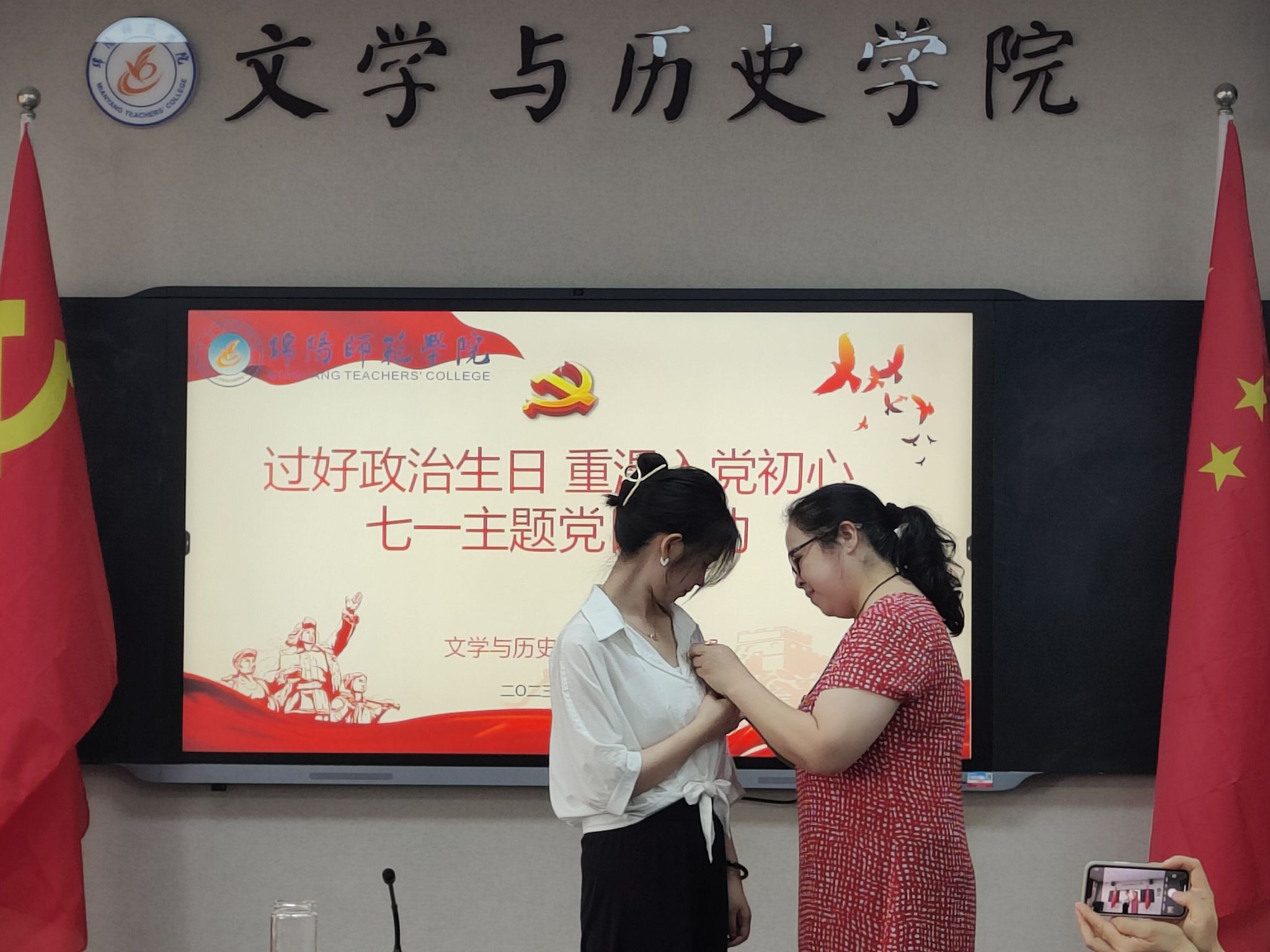 QQ图片20230630124428