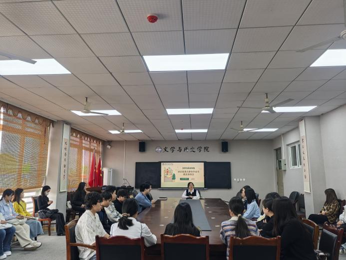 微信图片_20250409103733