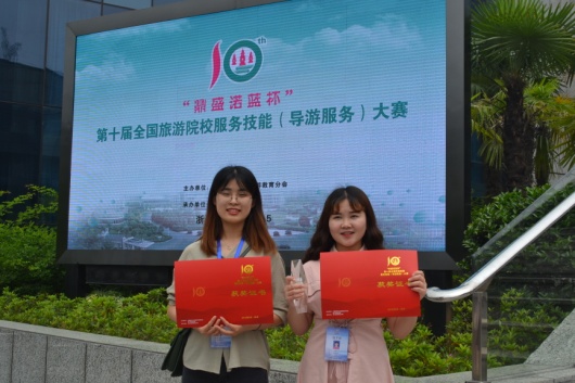 说明: H:\学科竞赛资料\第十届导游大赛照片\DSC_0166.JPG